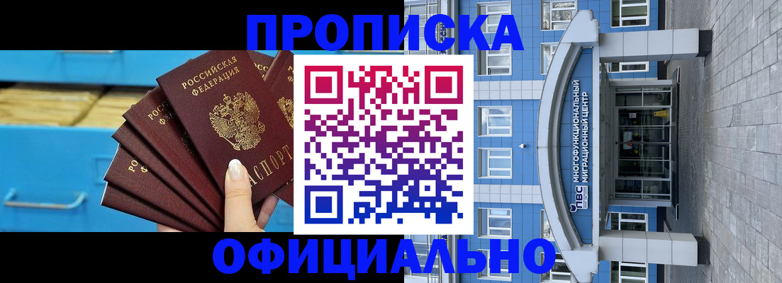 регистрация для дет. сада в Инзе